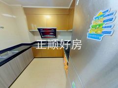 厨房