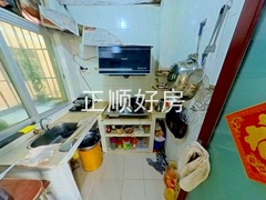 厨房