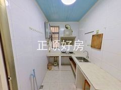 厨房