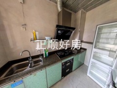厨房