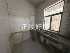 厨房