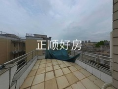 天台