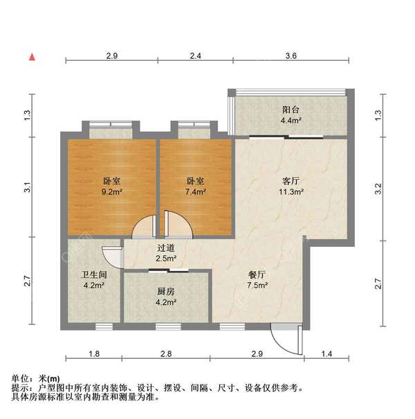 户型图