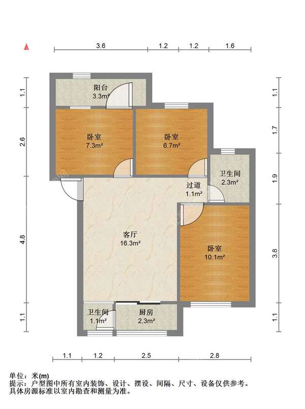 户型图