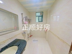 卫生间
