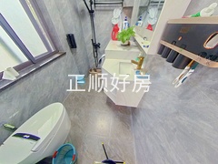 卫生间