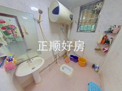 卫生间