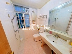 卫生间