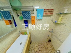 卫生间