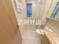 卫生间