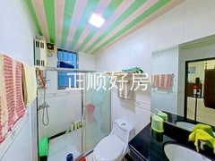 卫生间