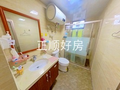 卫生间