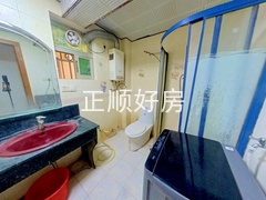 卫生间
