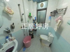 卫生间