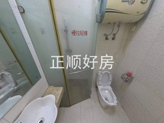 卫生间
