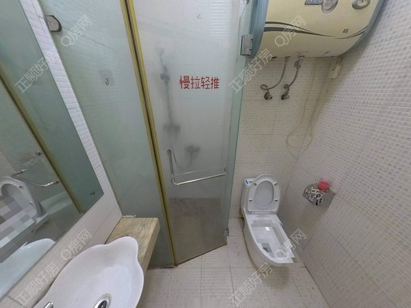 卫生间