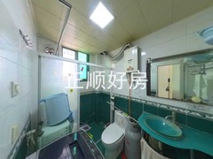卫生间