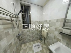 卫生间