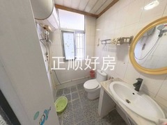 卫生间