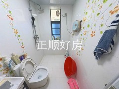 卫生间