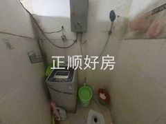 卫生间