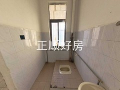 卫生间