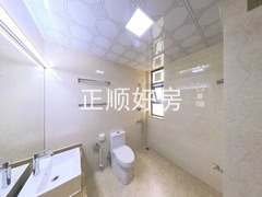 卫生间