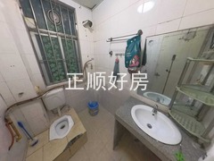 卫生间