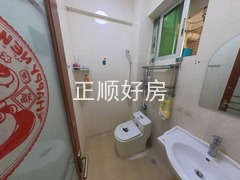 卫生间