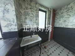 卫生间