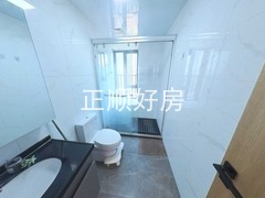 卫生间