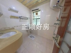 卫生间