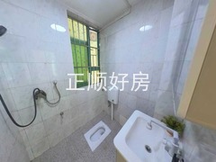 卫生间