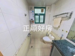 卫生间