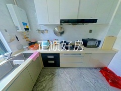 厨房