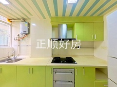 厨房