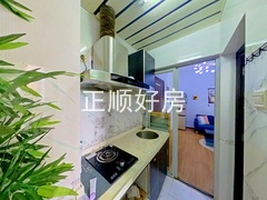 厨房