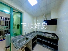 厨房