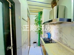 厨房