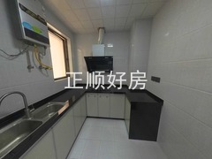 厨房
