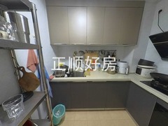 厨房