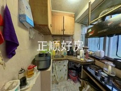 厨房