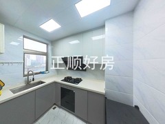 厨房