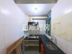 厨房