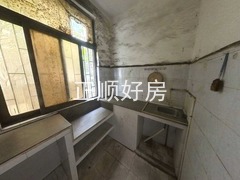 厨房