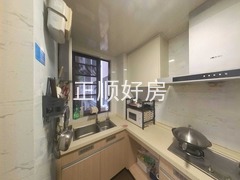 厨房