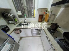 厨房