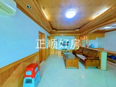 客厅