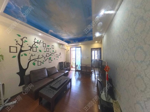 VR看房