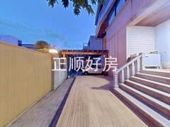 花园